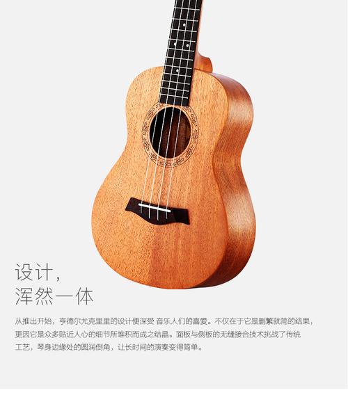 亨德尔尤克里里初学者 21寸23寸26寸乌克丽丽 小吉他ukulele乐器